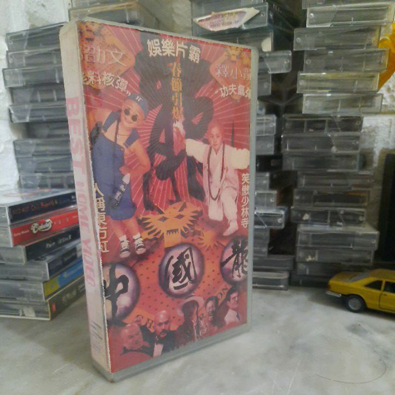 Jual Kaset Vhs Betamax Film | Shopee Indonesia