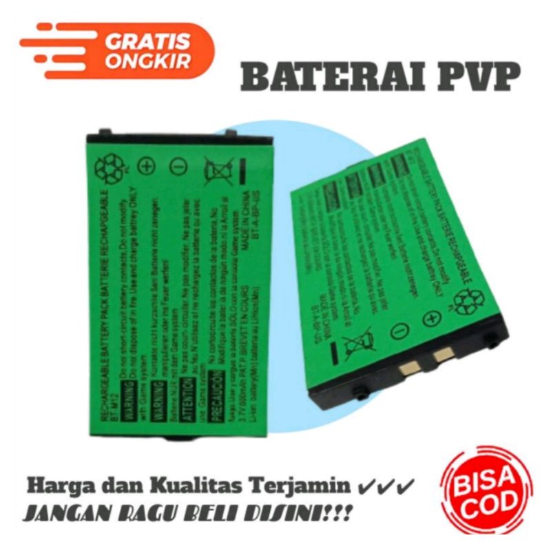 CR2025 Backup Battery For Game Boy Pokemon Gold Silver Crystal - Replacement