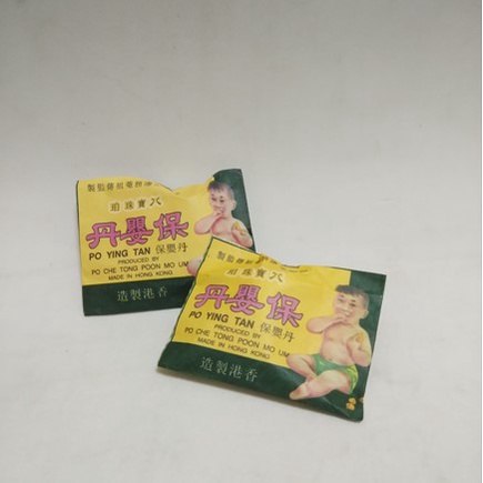 Jual Po Ying Tan @ 0,378gr Sachet Obat Batuk pilek Demam Bayi | Shopee ...
