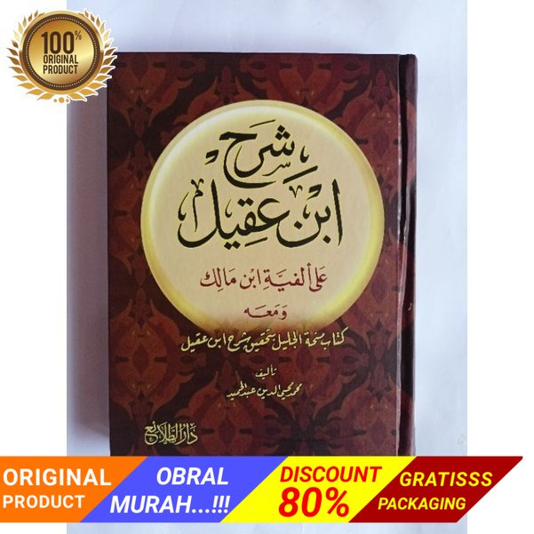 Jual OBRAL MURAH .......!!!! Kitab Syarah Ibnu Aqil Dar Tholai' 2 Jilid ...