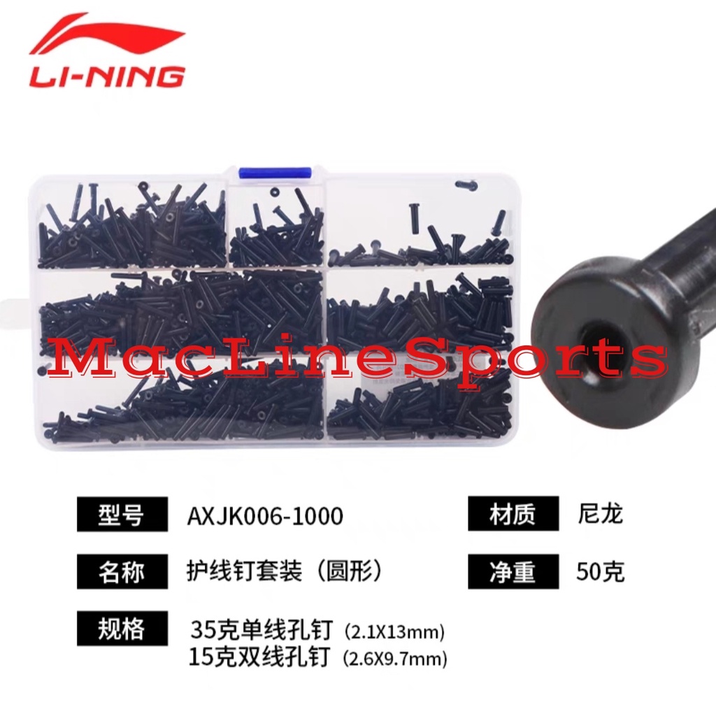 Jual LINING GROMET AXJK0061 ORIGINAL LINING GROMMET RAKET AXJK006