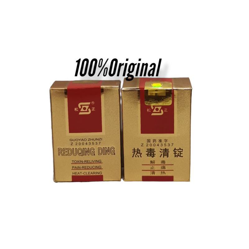 Jual Reduqing Ding (Re Du Qing Ding) - obat penyembuhan luka oprasi ...