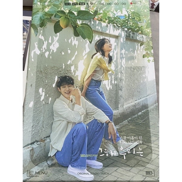 Jual OUR BELOVED SUMMER OST ALBUM Shopee Indonesia
