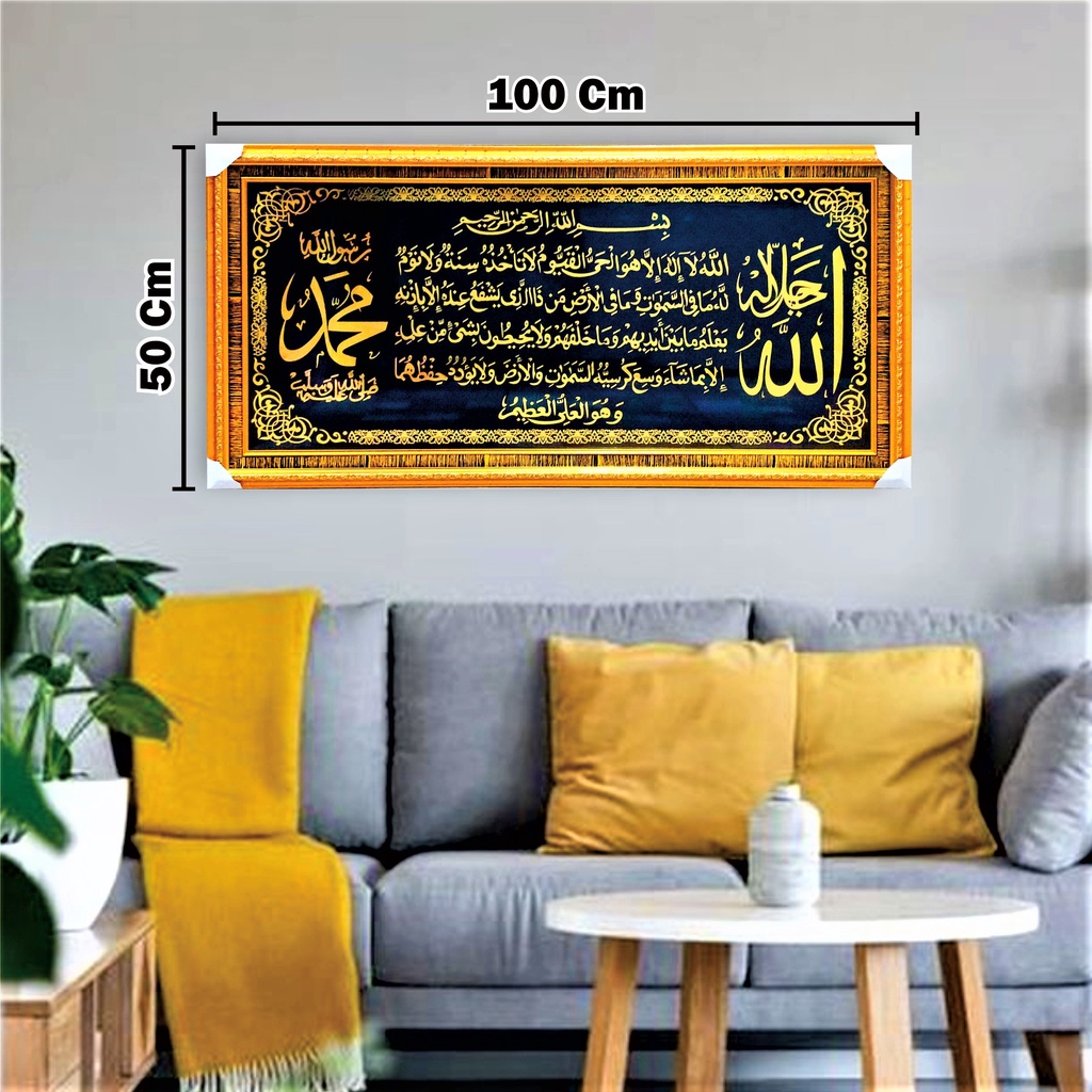 Kaligrafi Islami Hiasan Dinding Aesthetic Seribu Dinar Ayat Kursi Yasin Tauhid + Bingkai 50x100 Cm