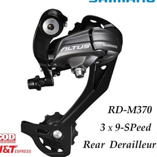 rd shimano altus m370