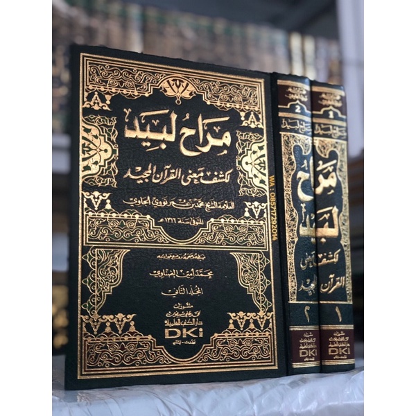 Jual KITAB Tafsir Maroh Labid 2 Jilid Tafsir an Nawawi al Jawi Kertas ...