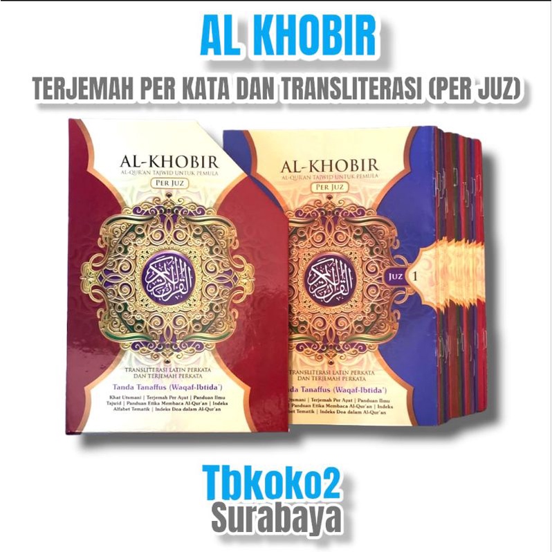 Jual Alquran Per Juz Al Khobir Terjemah Dan Transliterasi Per Kata Ukuran A Nur Ilmu Shopee