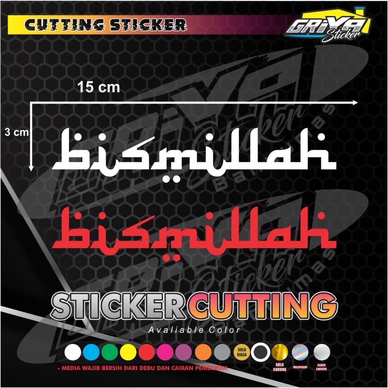 Jual Stiker Bismillah Sticker Cutting Bismillah Arab Shopee Indonesia