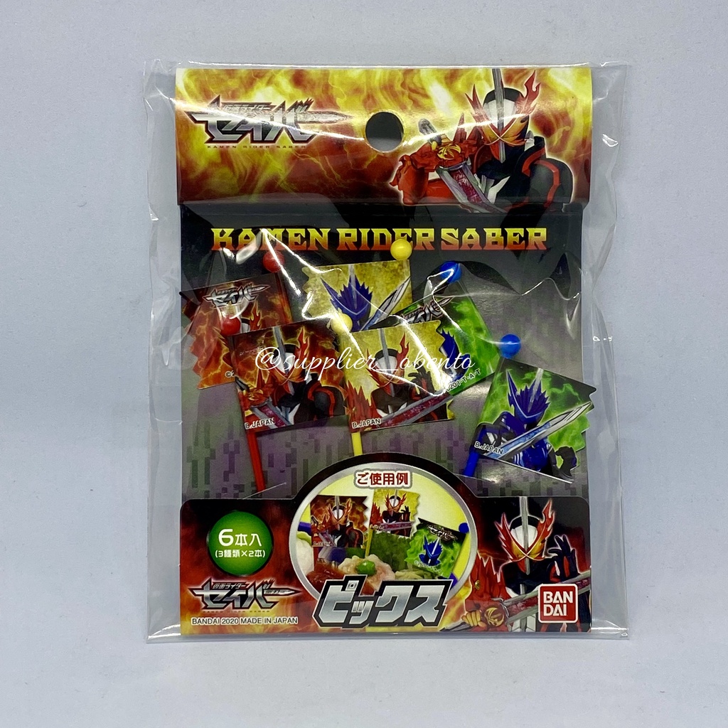 Jual [Seria x Bandai] Kamen Rider Picks - Tusukan Bento Buah Kamen ...