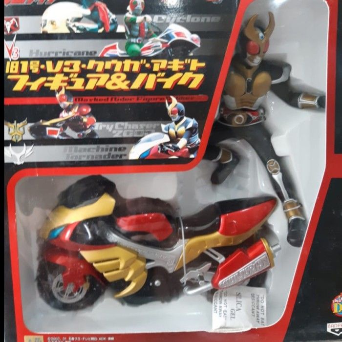Jual Banpresto DX Figure & Bike - Kamen rider Agito + Machine tornado ...