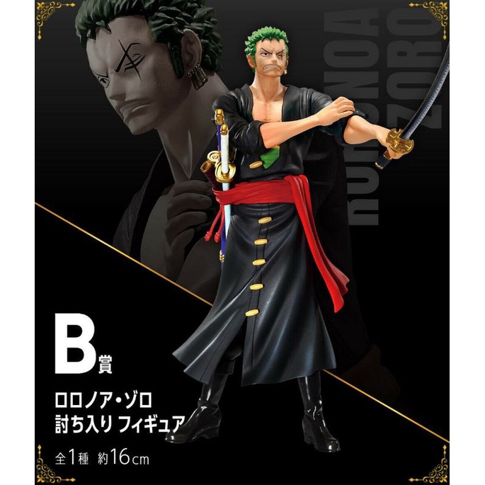 Figurine collector Nico Robin – One Piece Vol.100 Anniversary – Ichiban Kuji – Bandai - Collection