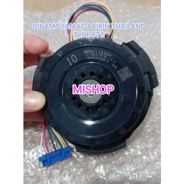 jual-dinamo-motor-fan-ac-daikin-ftc15-35nv14-original-shopee-indonesia