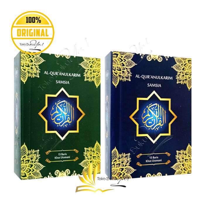 Jual Al Quran Samsia A7 Sc 15 Baris Khot Utsmani Non Terjemah Shopee