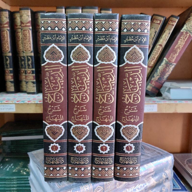 Jual Kitab Ad Dibaj / Addibaj Fi Syarah Minhaj 4 Jilid | Shopee Indonesia