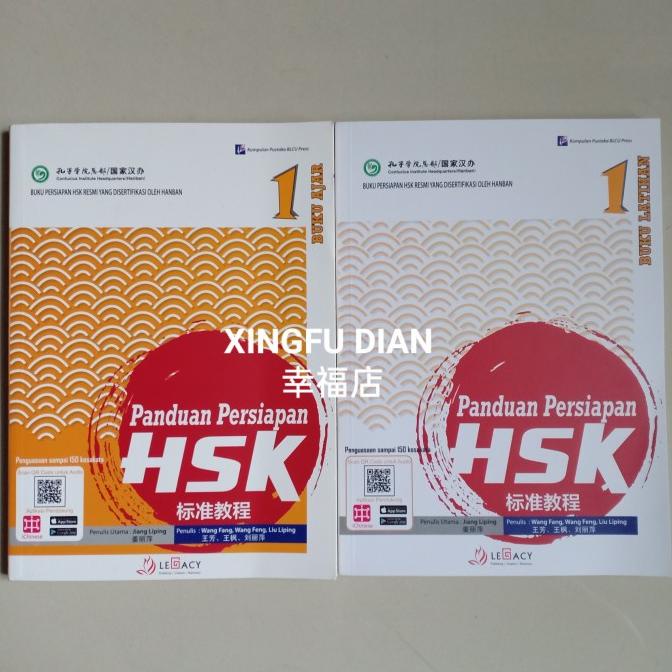 Jual Promo Buku Panduan Persiapan Hsk 1 (Buku Ajar & Latihan +Qr Code ...