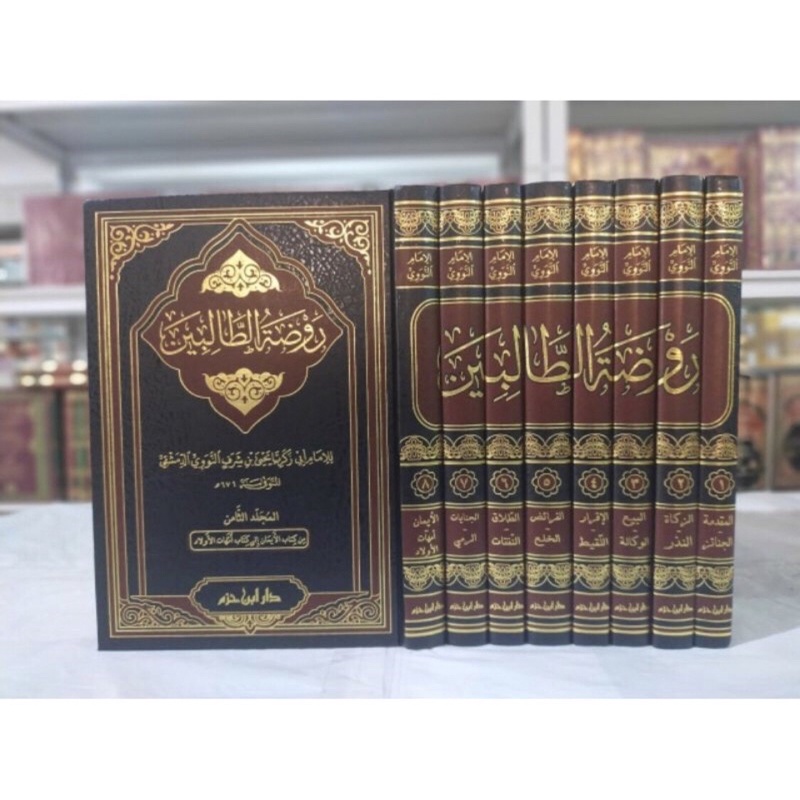 Jual KITAB Raudhatut Thalibin Dar Ibnu Hazm 8 Jilid Roudhotut Tholibin ...