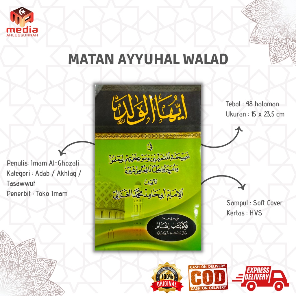 Jual Kitab Matan Ayyuhal Walad Ayuhal Walad Imam Al Ghazali Hvs