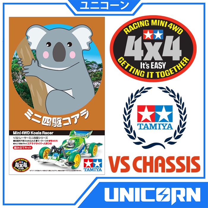 Jual TAMIYA MINI 4WD KOALA RACER / VS CHASSIS / 18093 ORIGINAL | Shopee ...