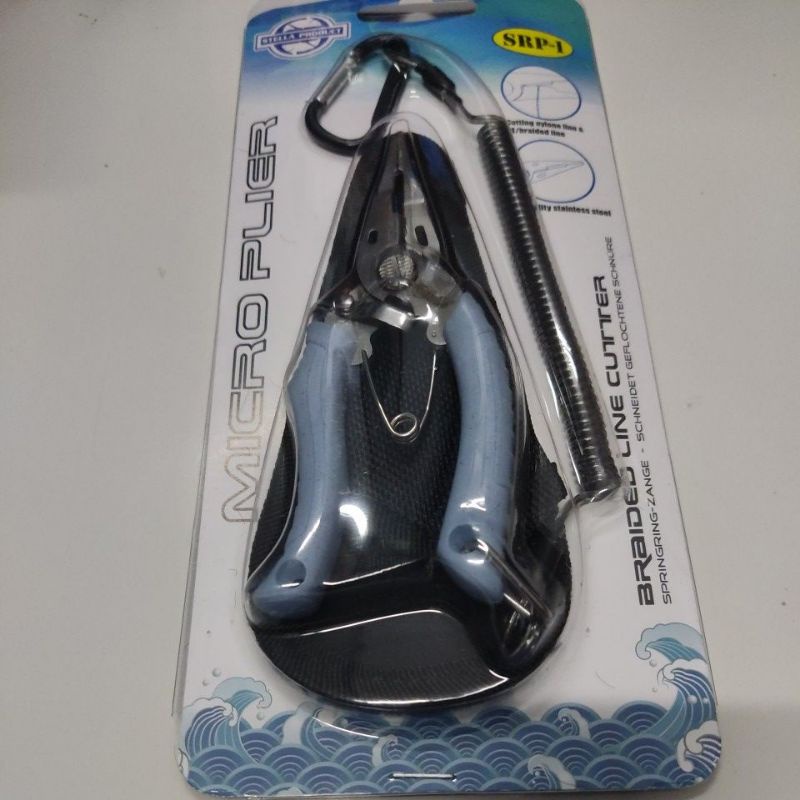 Jual Tang Split Ring Micro Stella Ultralight | Shopee Indonesia