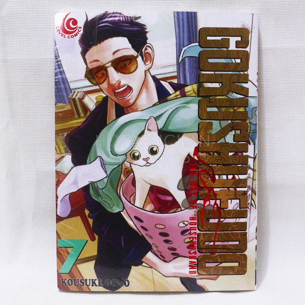 NUWIND Grembiule The Way Of The Househusband Gokushufudo - Shiba Inu Grigio Con Tasche, Regolabile Uomo/Donna