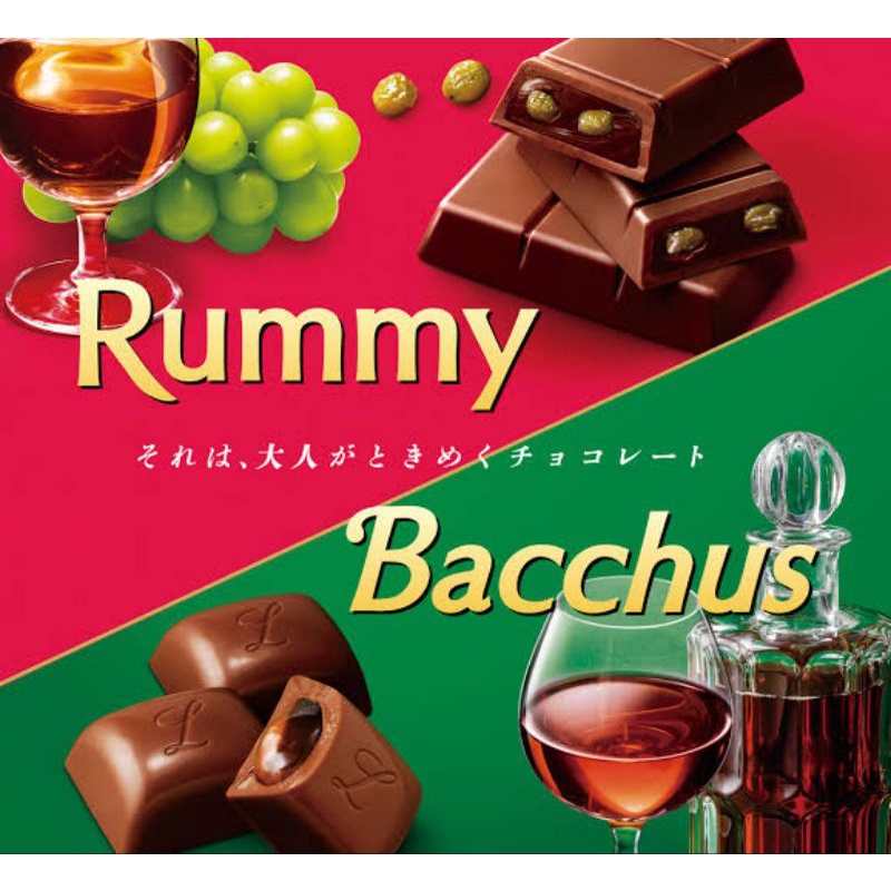 Jual Lotte Rummy and Bacchus Chocolate JAPAN | Shopee Indonesia