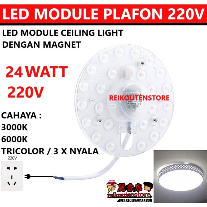 Jual Ornament Lampu Tl Ring Led 24 Watt 220V Led Modul Ceiling 24W ...