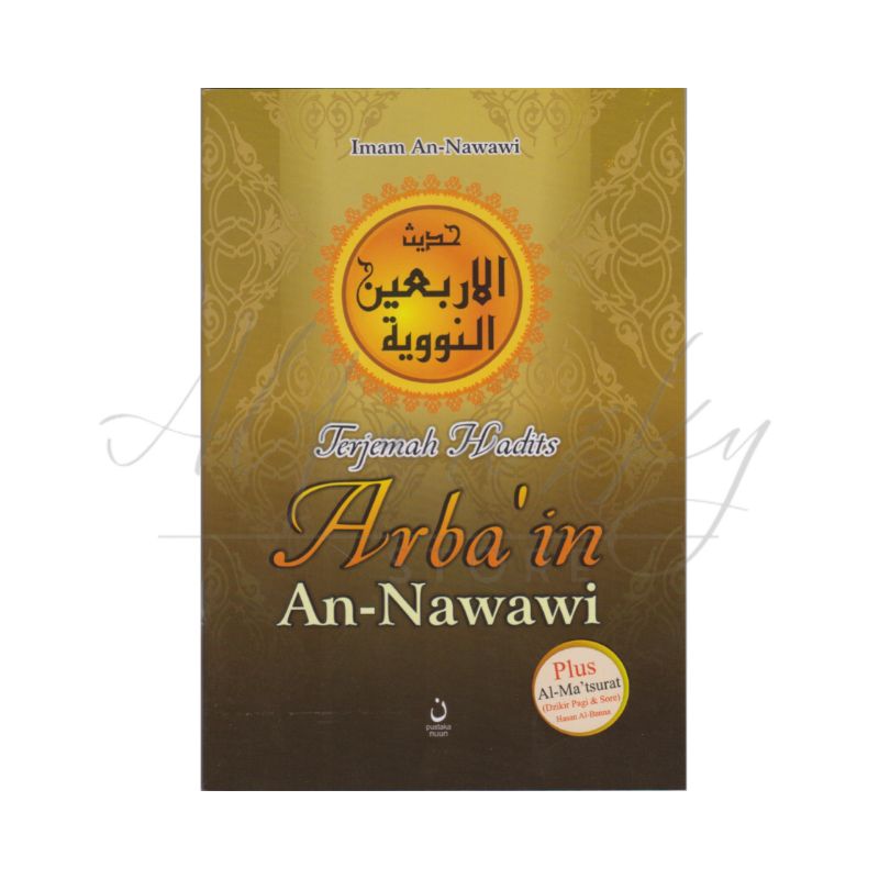 Jual Buku Terjemah Hadits Arbain / Arba'in An Nawawi Plus Dzikir Pagi ...