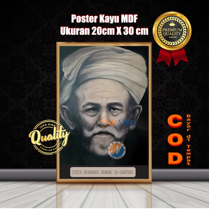 Jual Poster Kayu Mdf Syeh Muhammad Nawawi Al Bantani Hiasan Dinding