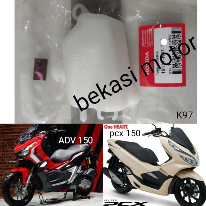 Jual 19111-K97 / K0W tank reserve tabung tangki air radiator honda pcx ...