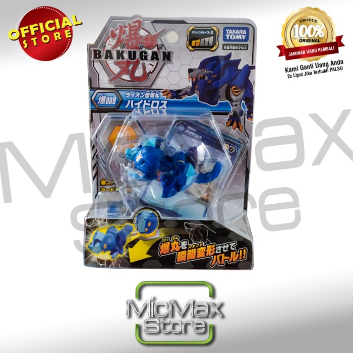 Jual Takara Bakugan Tomy Bakugan Jepang 009 | Shopee Indonesia