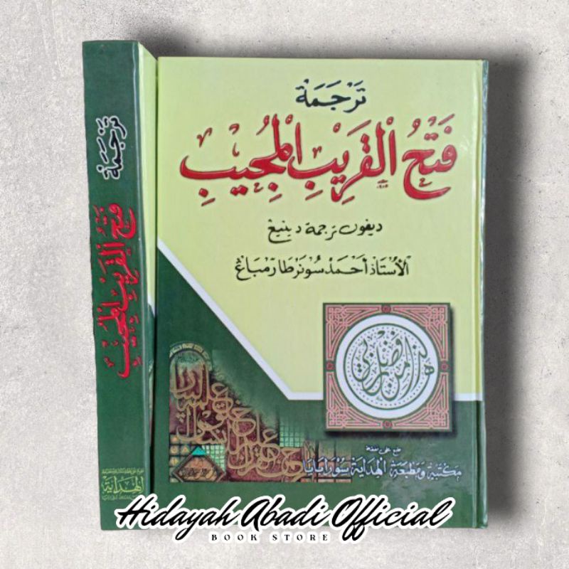 Jual Fathul Qorib Mujib Makna Jawa Pegon Terjemah Kitab Fathul Qorib