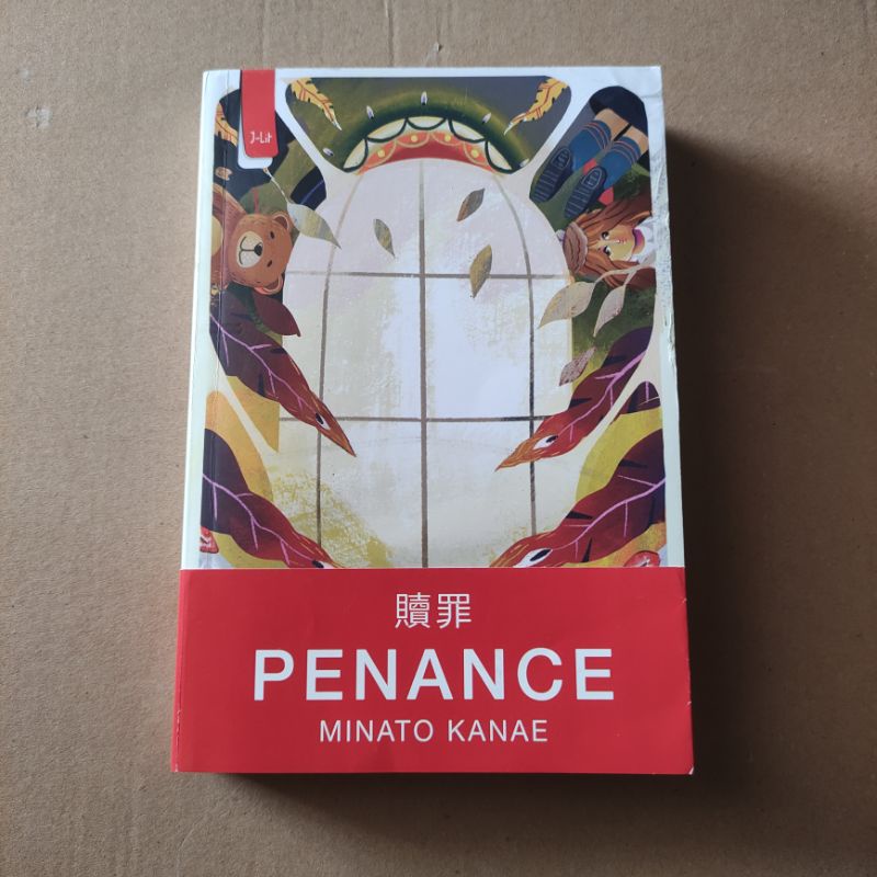 Jual Preloved Buku Novel Penance Minato Kanae + TTD Original Bahasa ...