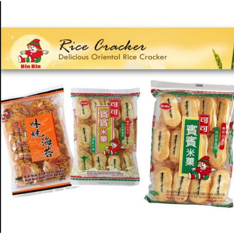 Jual BIN BIN RICE CRACKERS ORIGINAL FLAVOR Shopee Indonesia