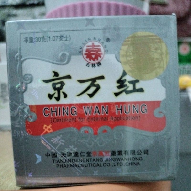 Jual Ching Wan Hung isi 30 gr - salep luka bakar | Shopee Indonesia