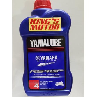 Jual oli mesin yamalube racing RS4GP 10W-40 4T (1L) ASLI YAMAHA ...
