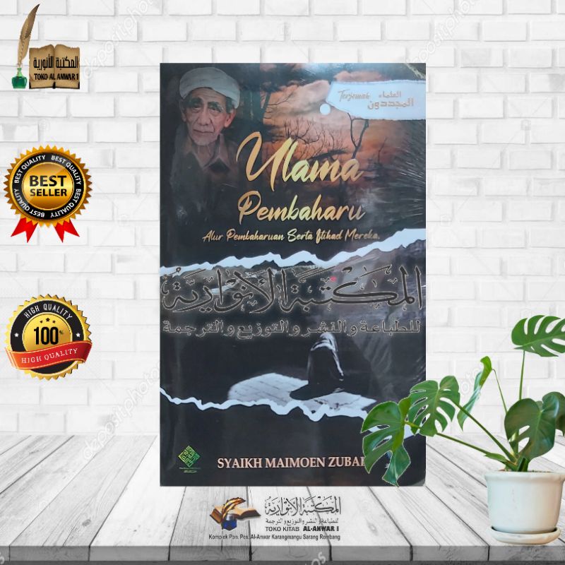 Jual Buku Terjemah Ulama Mujaddidun - Ulama Pembaharu | Shopee Indonesia