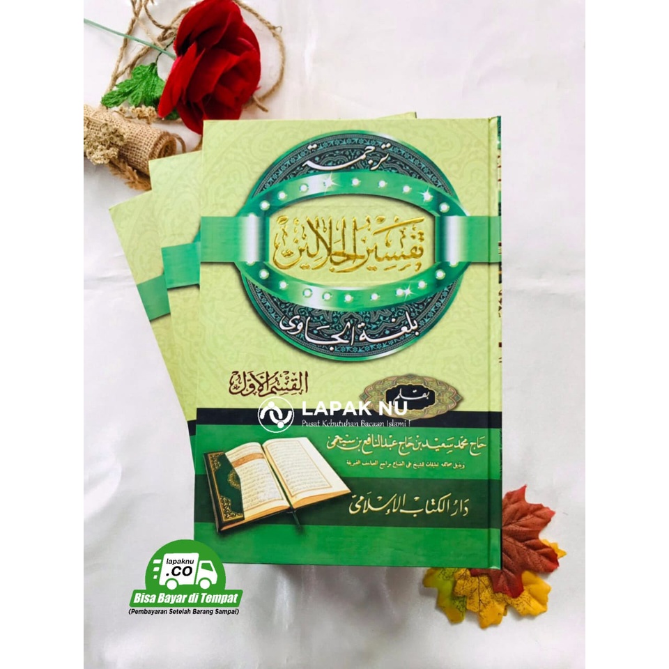 Jual Terjemah Kitab Tafsir Jalalain Makna Pegon Gandul Jawa 3 Jilid ...