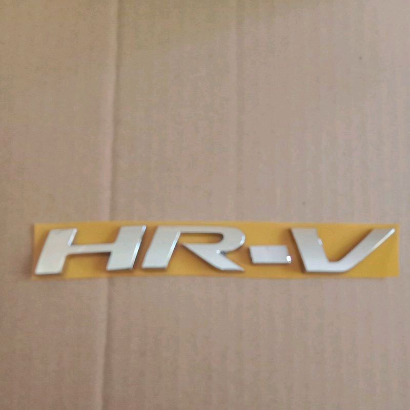 Jual Emblem Logo Tulisan Honda Hr V Hrv Original Shopee Indonesia