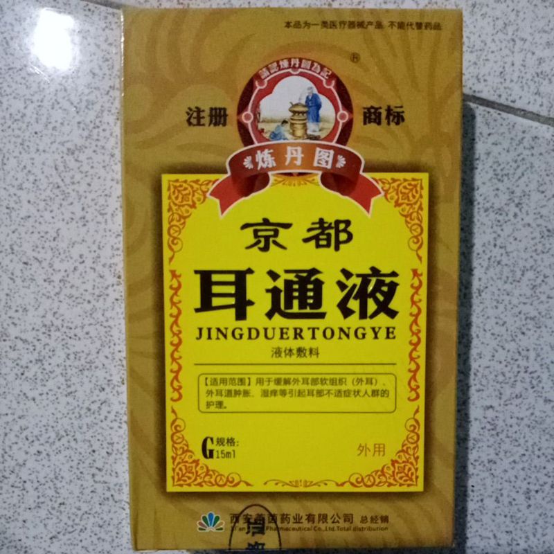 Jual Jingduertongye tetes telinga herbal cina Shopee Indonesia