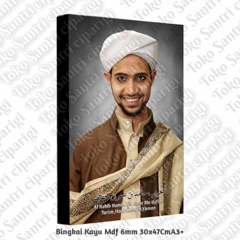 Jual Poster Foto Habib Hamid Bin Umar Bin Hafidz Foto Habib Foto Ulama ...