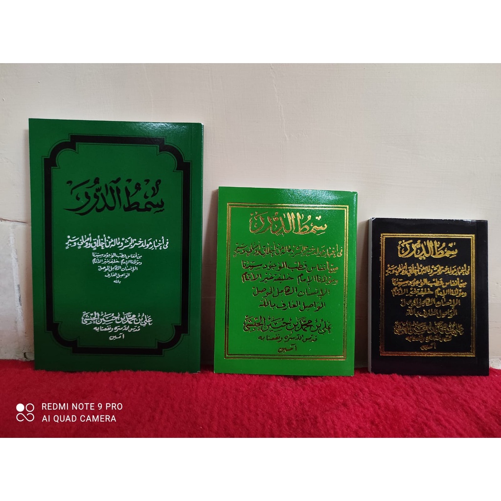 Jual Buku Maulid Simtudduror Syeikh Ali Ibn Muhammad Ibn Husain Al ...