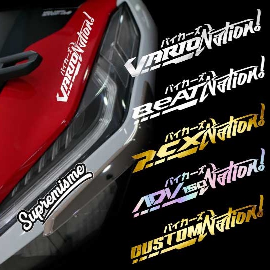 Jual Stiker Vario Nation / Sticker Motor Nation Vario Beat ADV PCX ...