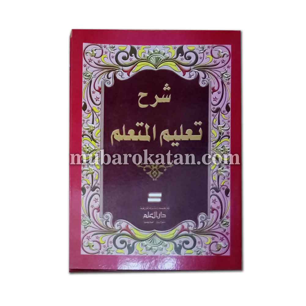 Jual KITAB TA'LIM MUTA'ALLIM SYARAH TA'LIM | KITAB SYARAH TA'LIMUL MUTA ...