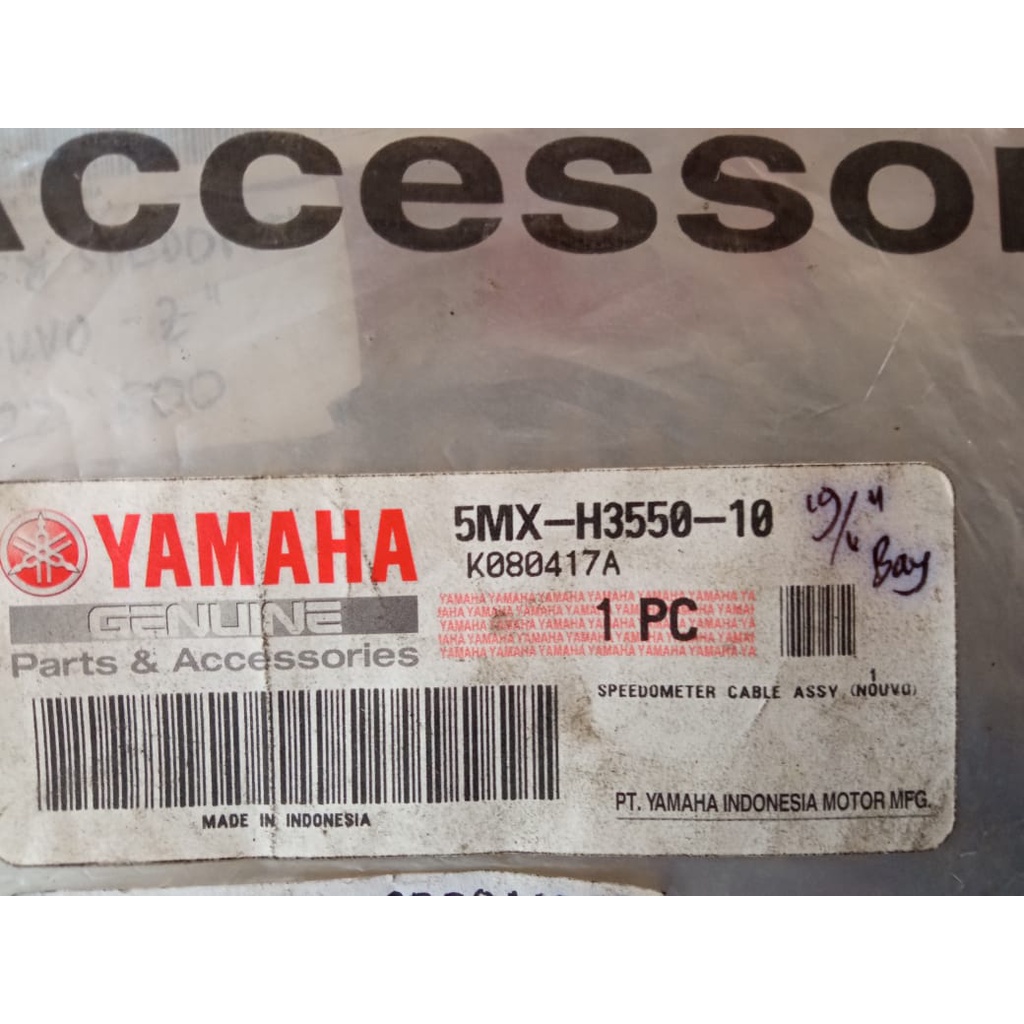 Jual SPEEDOMETER CABLE ASSY (NOUVO) Shopee Indonesia