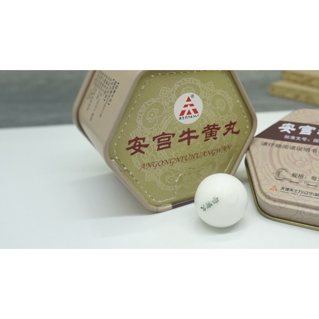 Jual An Gong Niu Huang Wan ORIGINAL | Shopee Indonesia