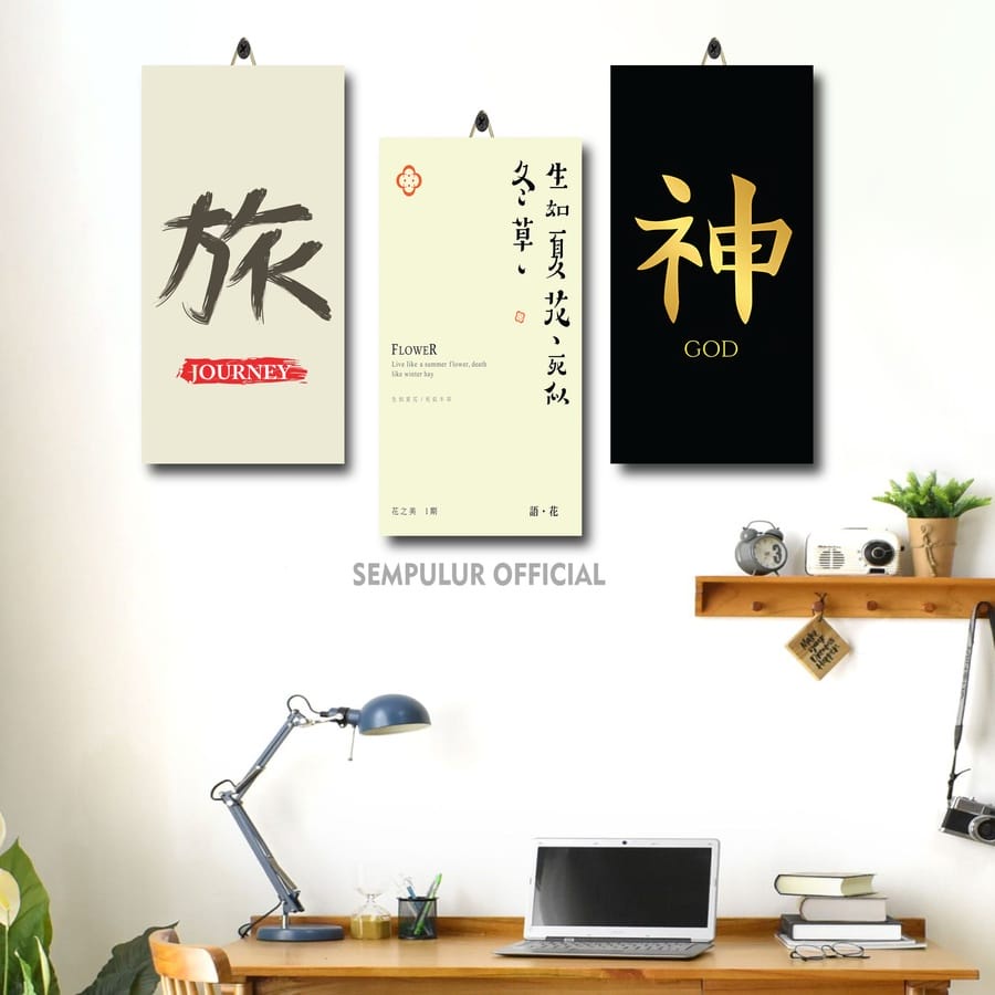  Foto zu Jual 41-60 POSTER DINDING JAPANESE KANJI ART 15X30 8LXQD/TWMFV/ HIASAN 