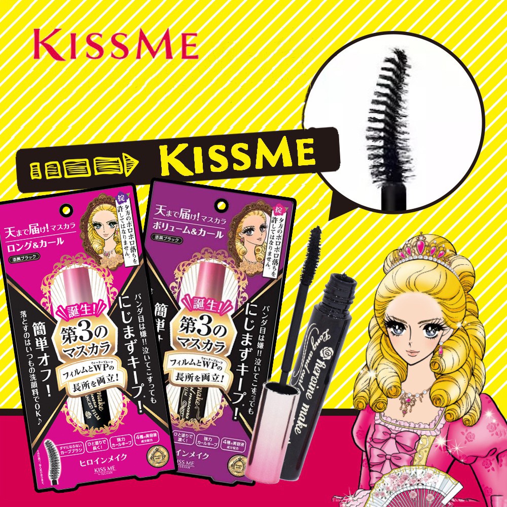Jual MASCARA KISS ME Heroine Japan HEROINEMAKE Advanced Film Waterproof Mascara Super Waterproof