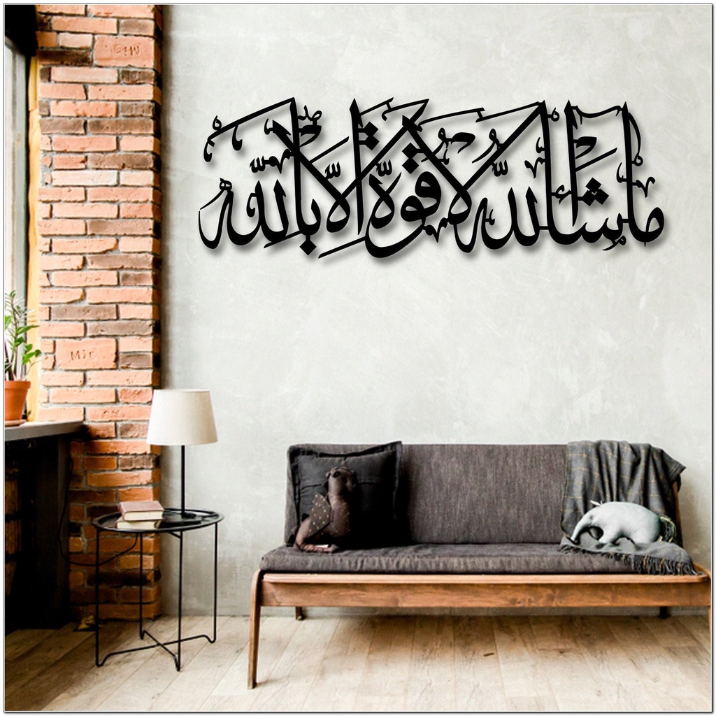 Jual ( SEHARI JADI ) Hiasan Dinding Kaligrafi Acrylic / Pajangan