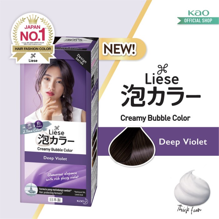 Jual Liese Bubble Hair Color Foam Cat Rambut Permanent Deep Violet