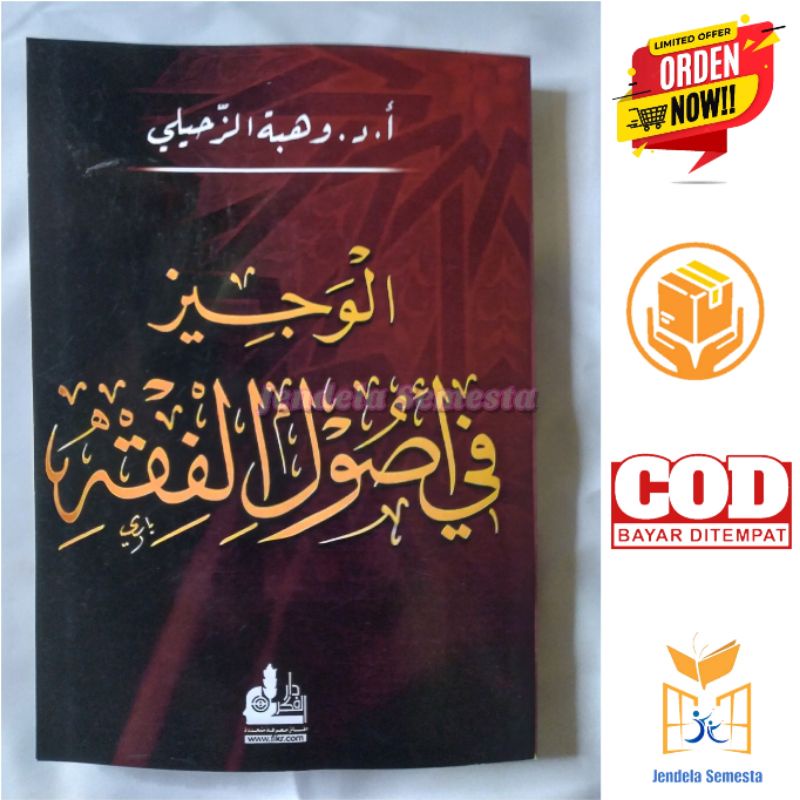 Jual Kitab Kuning Al Wajiz Fii Ushulil Fiqh / Kitab Ushul Fiqh Oleh Dr ...